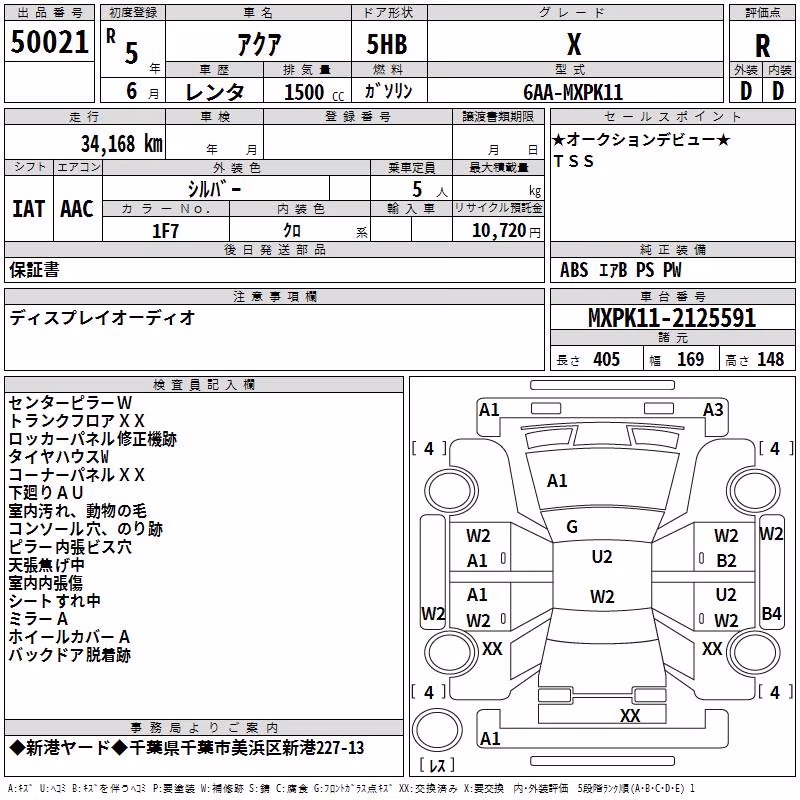 TOYOTA AQUA