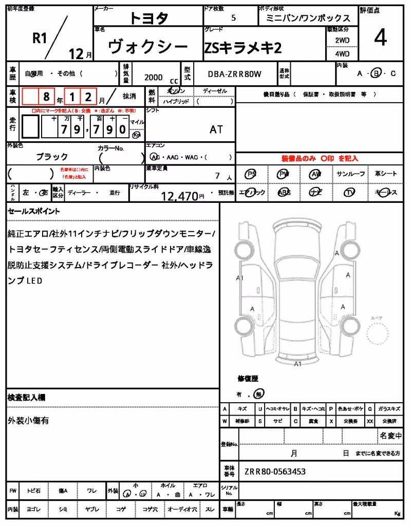 TOYOTA VOXY