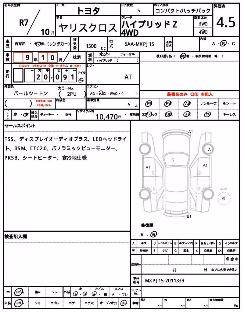TOYOTA YARIS CROSS