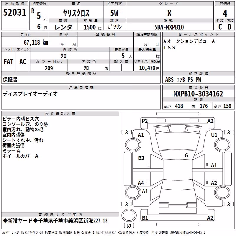 TOYOTA YARIS CROSS