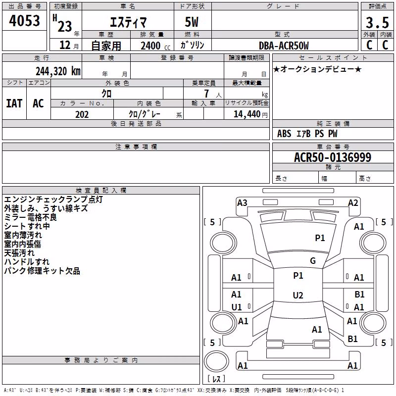 TOYOTA ESTIMA
