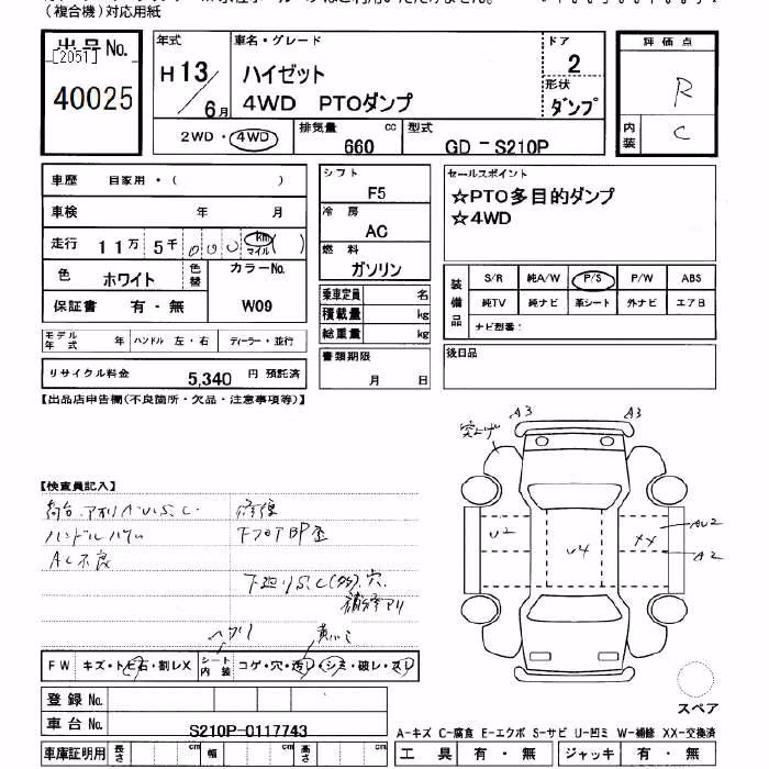 DAIHATSU HIJET