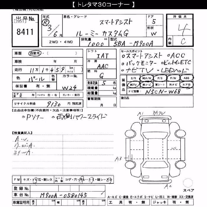 TOYOTA ROOMY