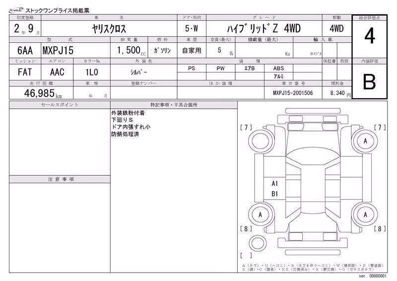 TOYOTA YARIS CROSS