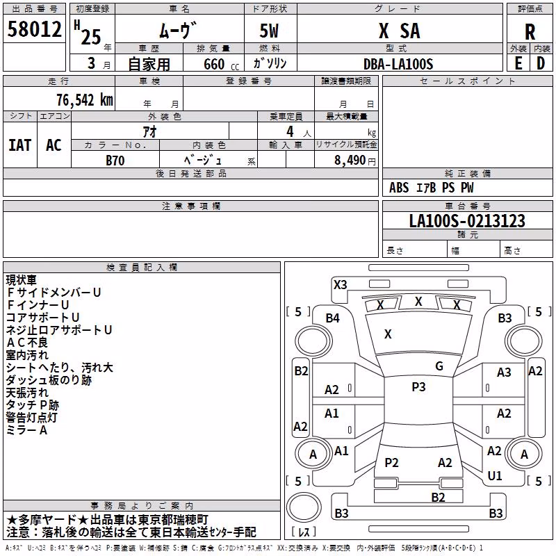 DAIHATSU MOVE