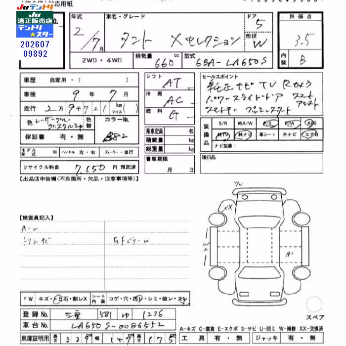 DAIHATSU TANTO