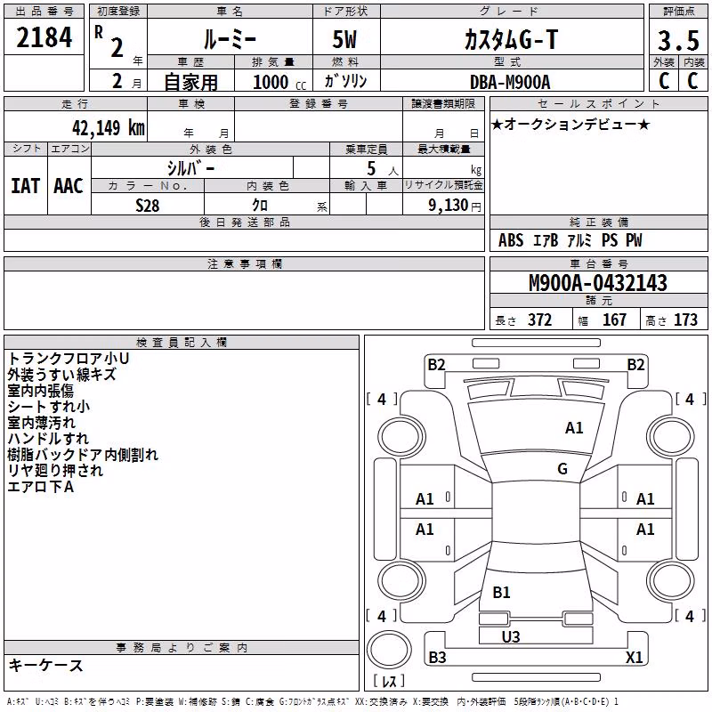 TOYOTA ROOMY