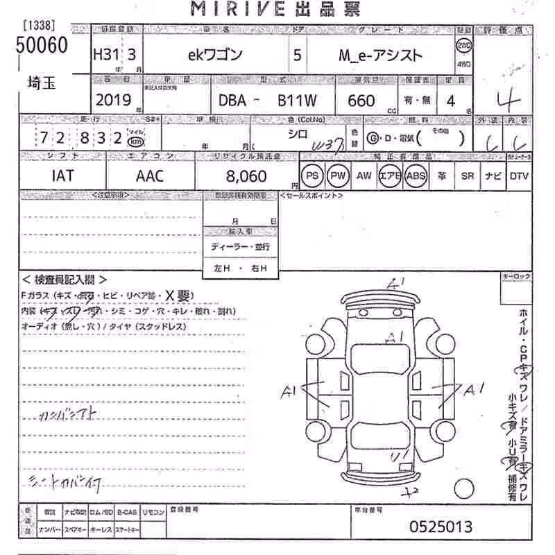 MITSUBISHI EK WAGON