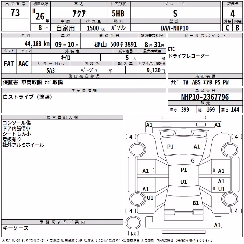 TOYOTA AQUA