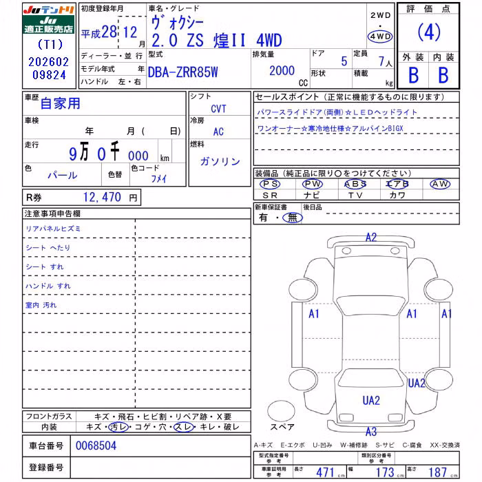 TOYOTA VOXY