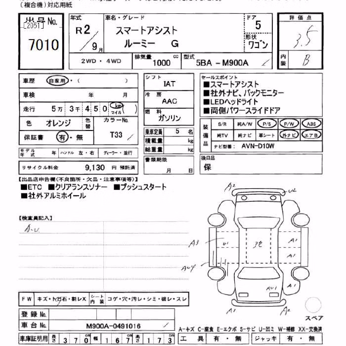 TOYOTA ROOMY