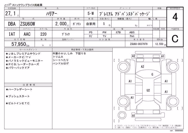 TOYOTA HARRIER
