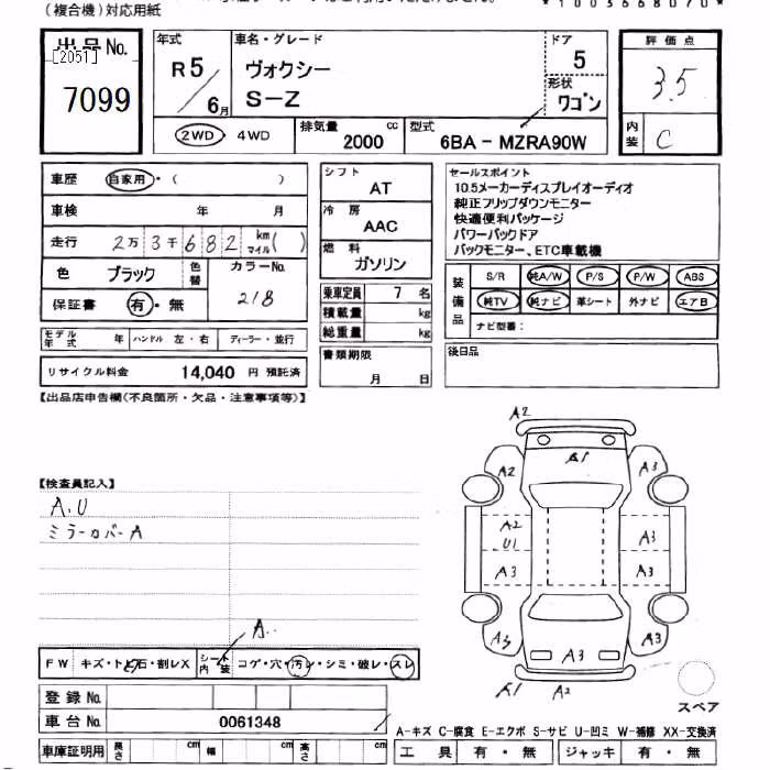 TOYOTA VOXY
