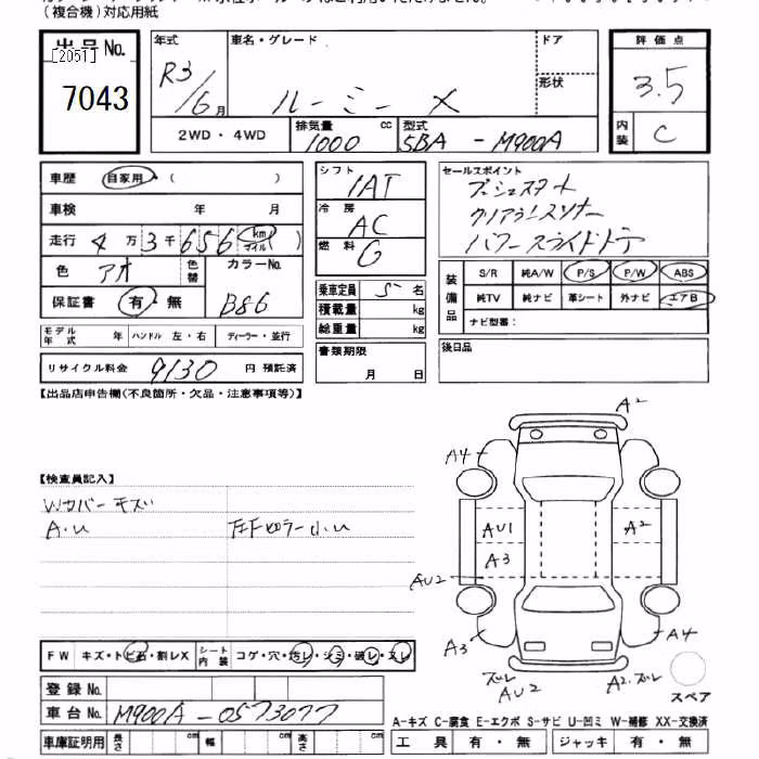 TOYOTA ROOMY