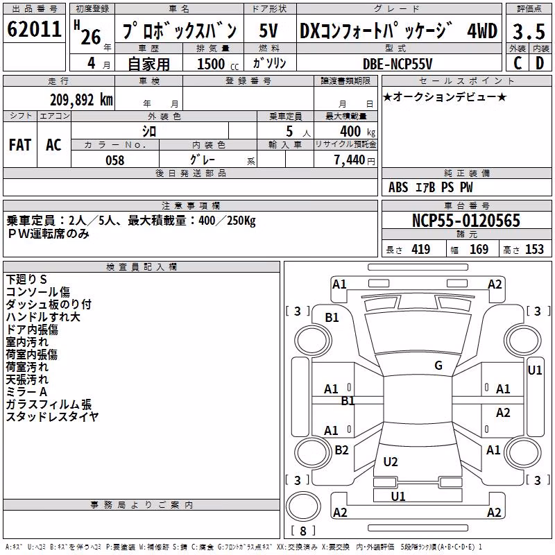 TOYOTA PROBOX