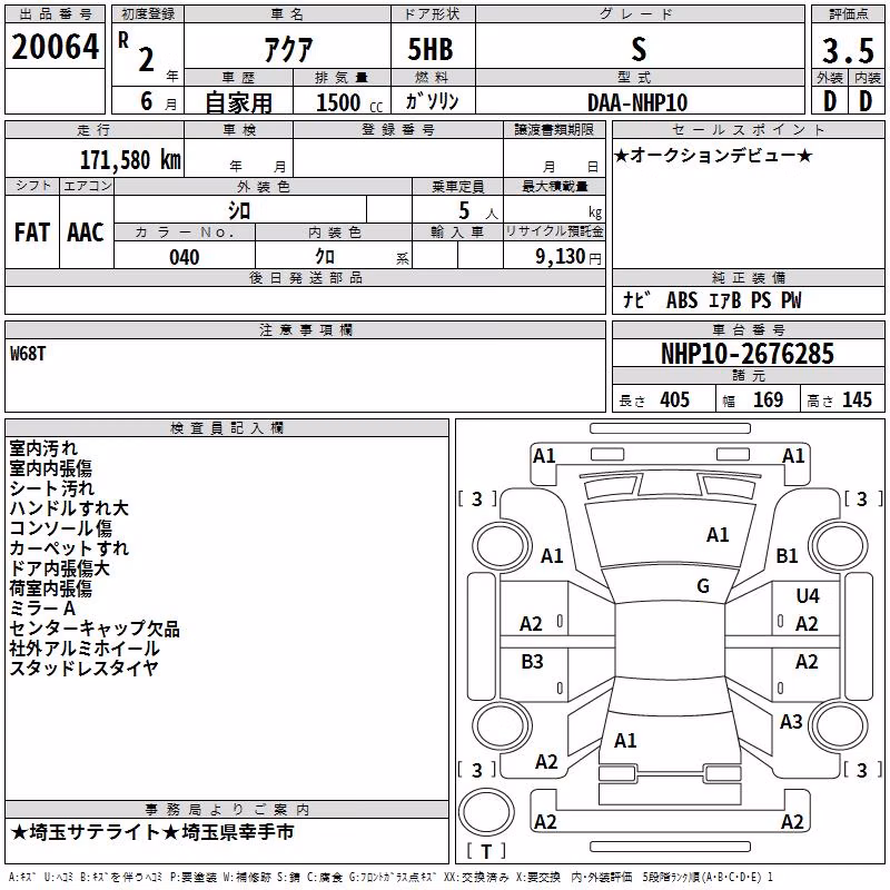 TOYOTA AQUA