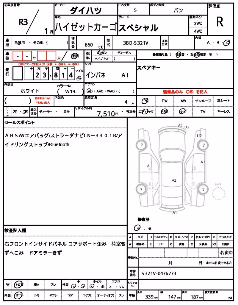 DAIHATSU HIJET