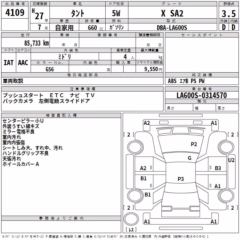 DAIHATSU TANTO