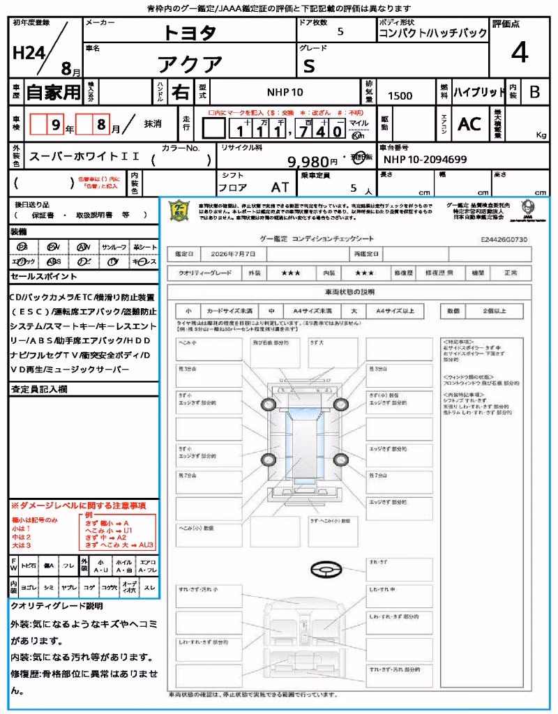 TOYOTA AQUA