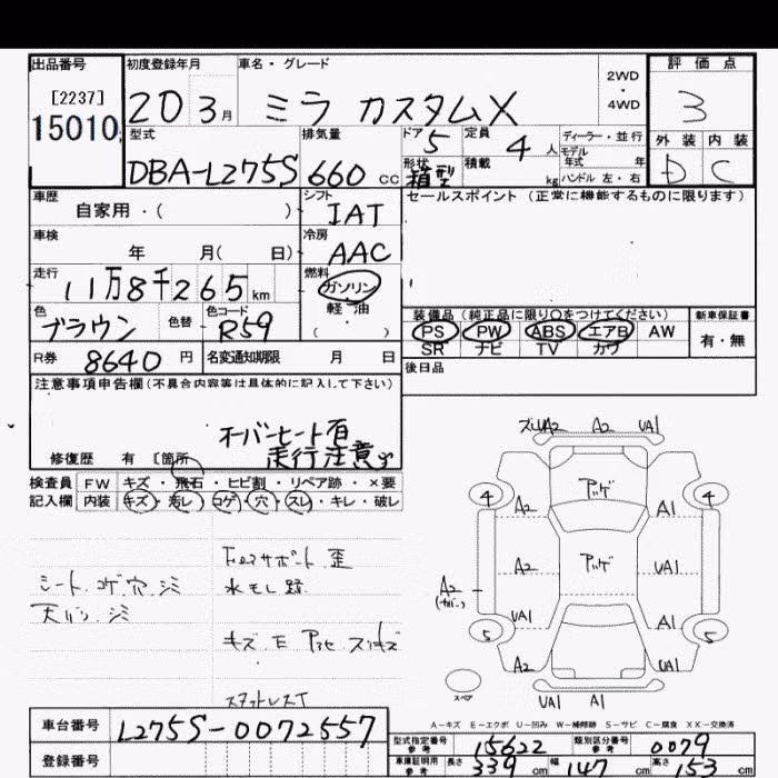DAIHATSU MIRA