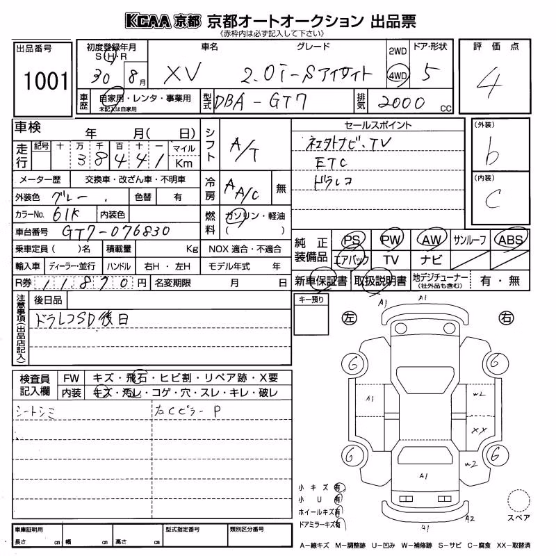 SUBARU XV