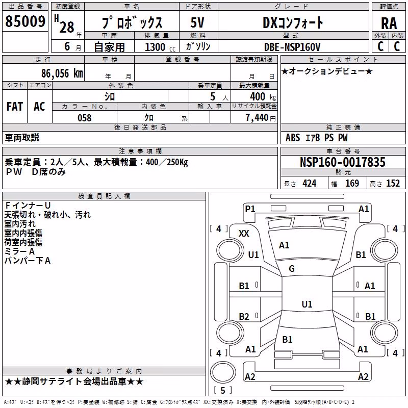 TOYOTA PROBOX
