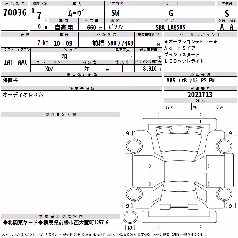 DAIHATSU MOVE