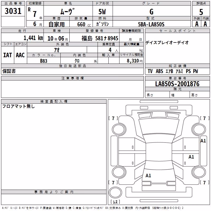 DAIHATSU MOVE
