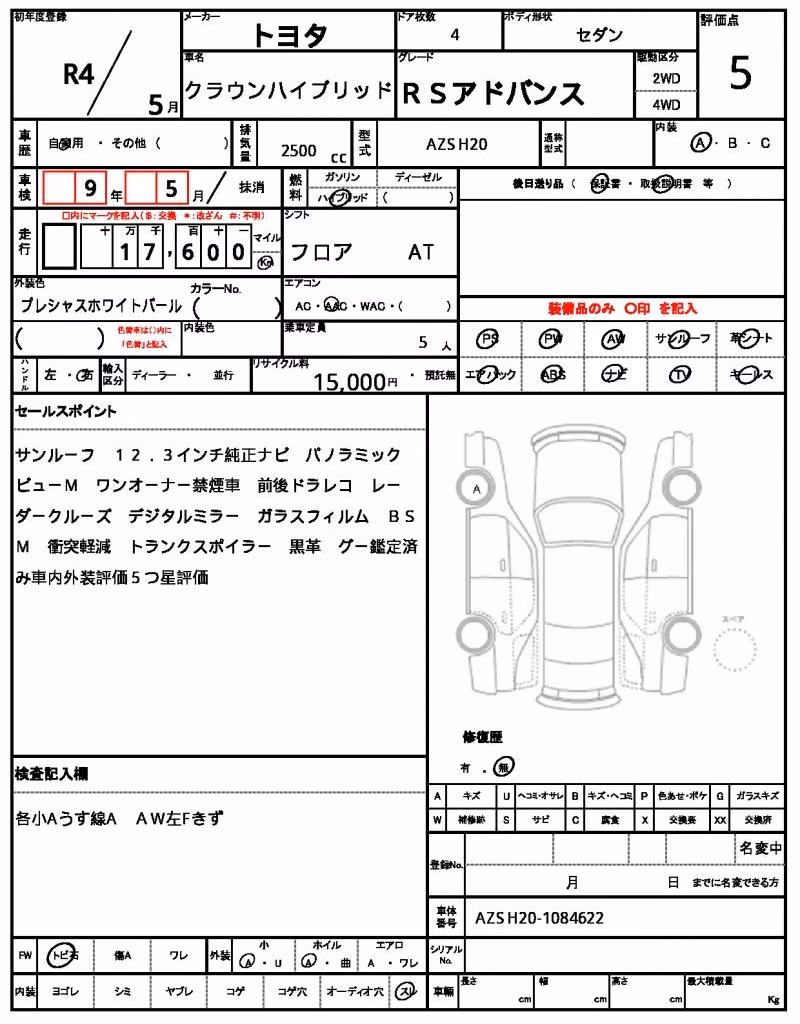TOYOTA CROWN