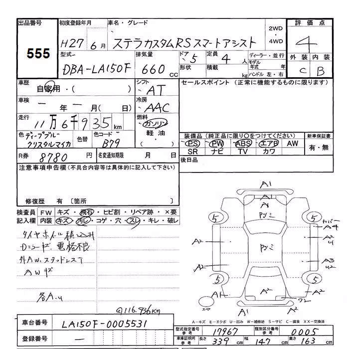 SUBARU STELLA
