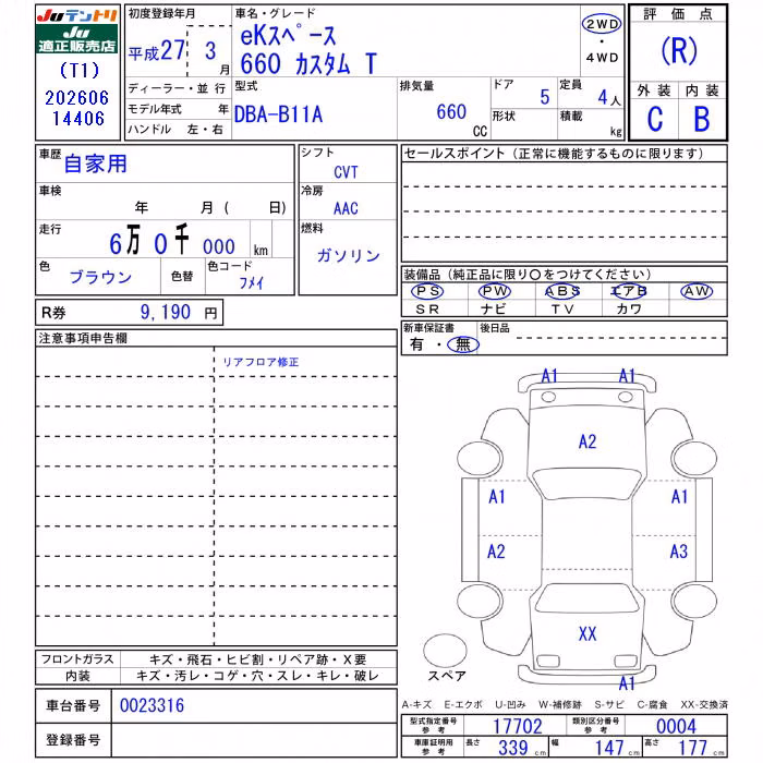 MITSUBISHI EK SPACE