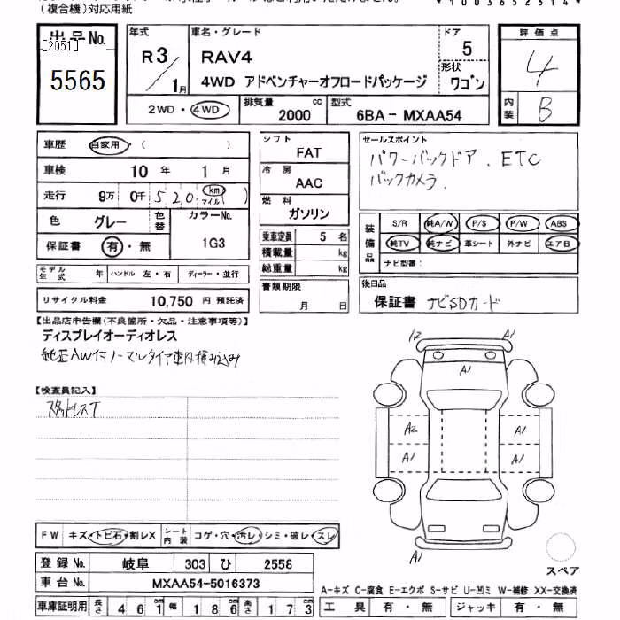 TOYOTA RAV4