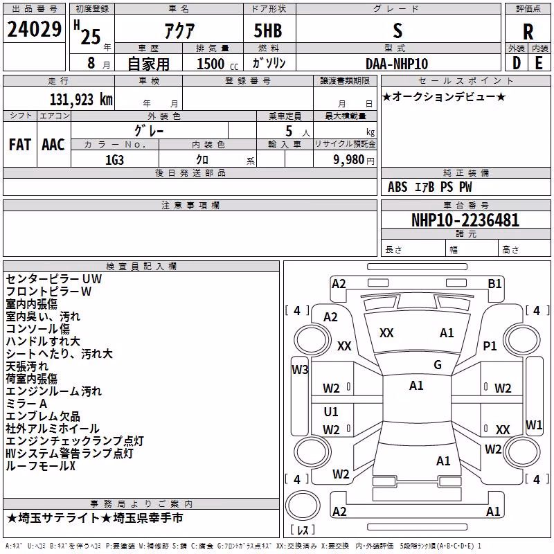 TOYOTA AQUA