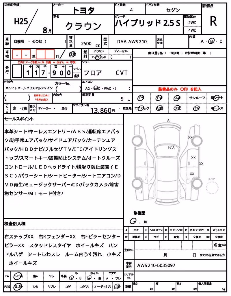 TOYOTA CROWN