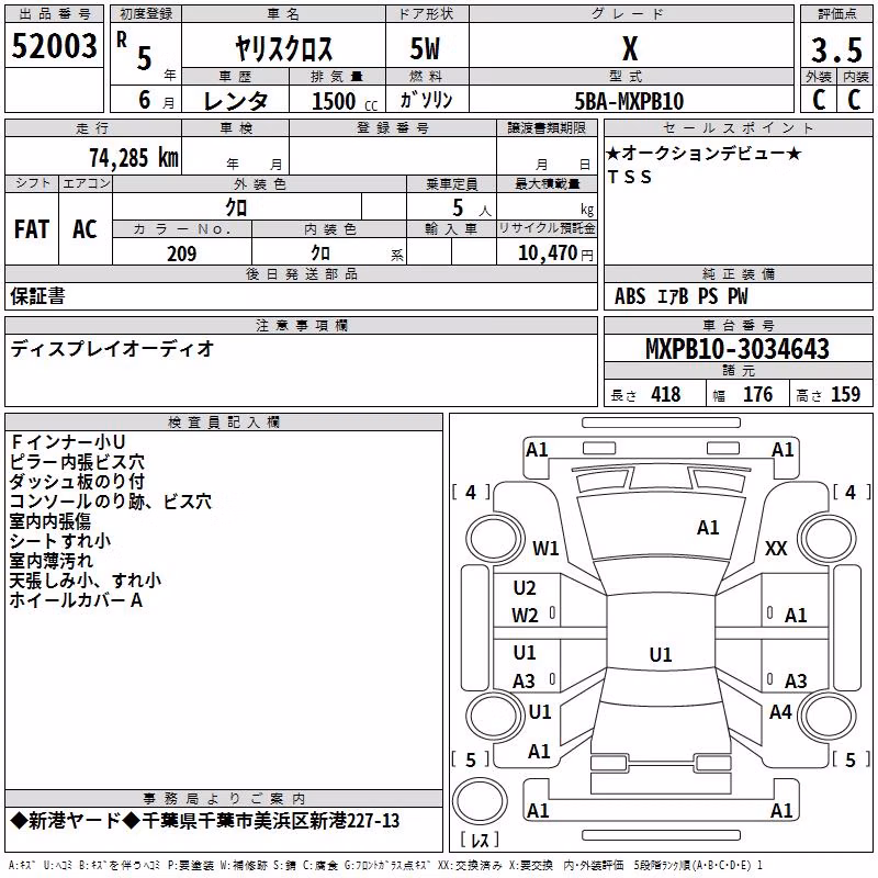 TOYOTA YARIS CROSS