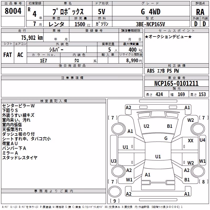 TOYOTA PROBOX