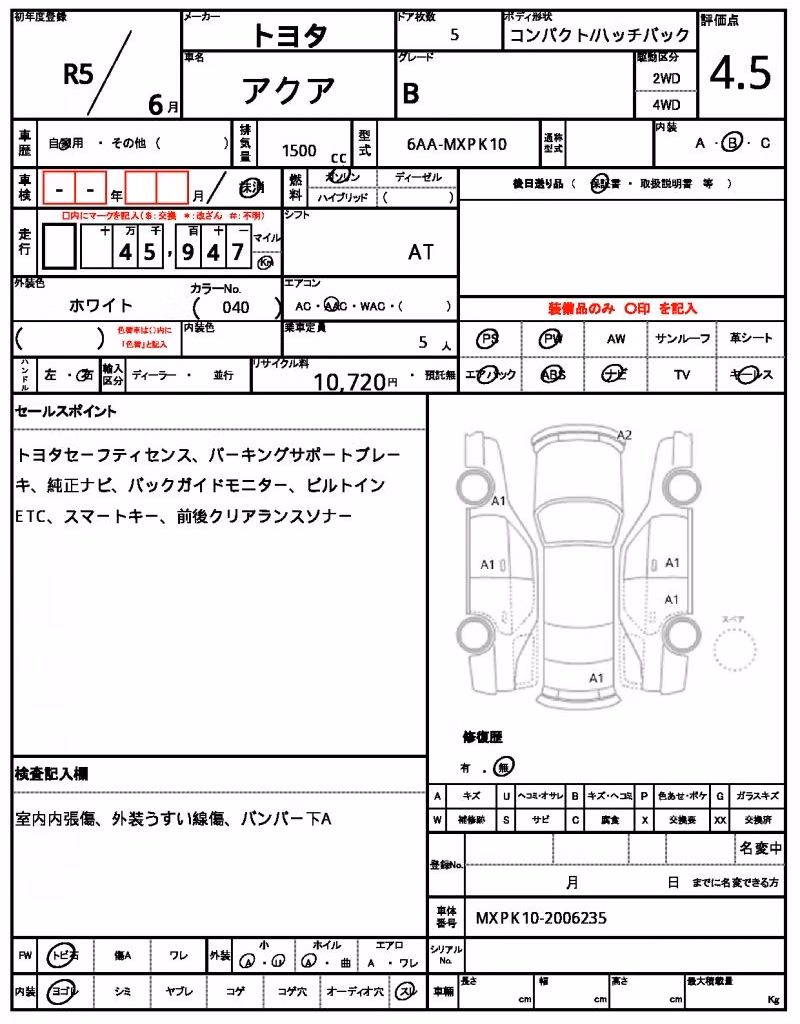 TOYOTA AQUA