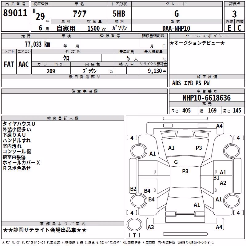 TOYOTA AQUA