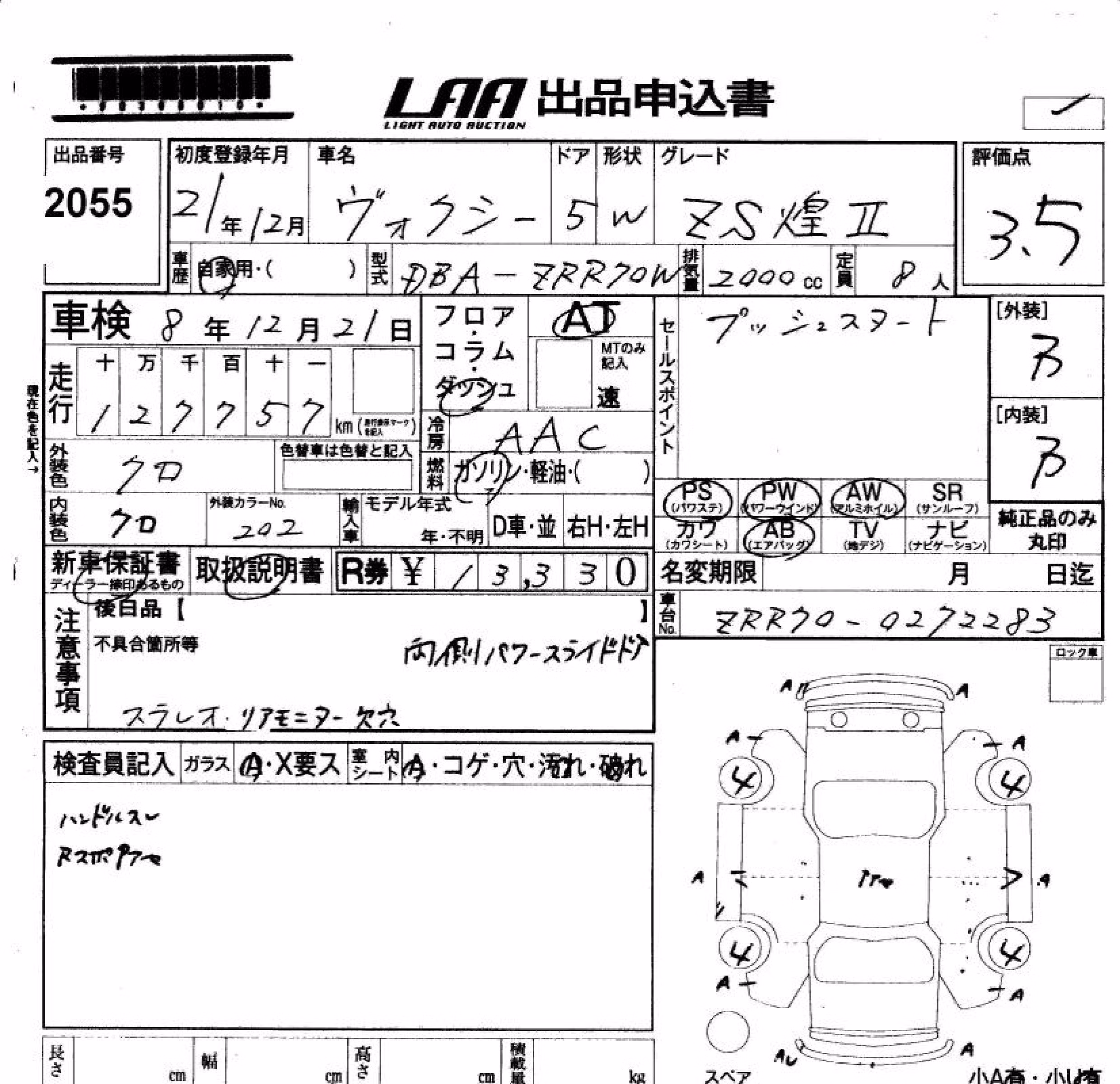 TOYOTA VOXY