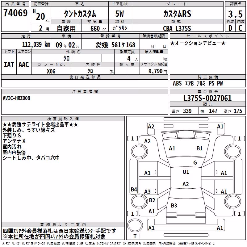 DAIHATSU TANTO