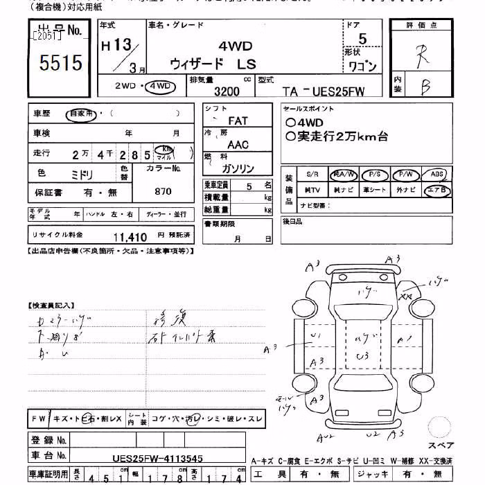 ISUZU WIZARD