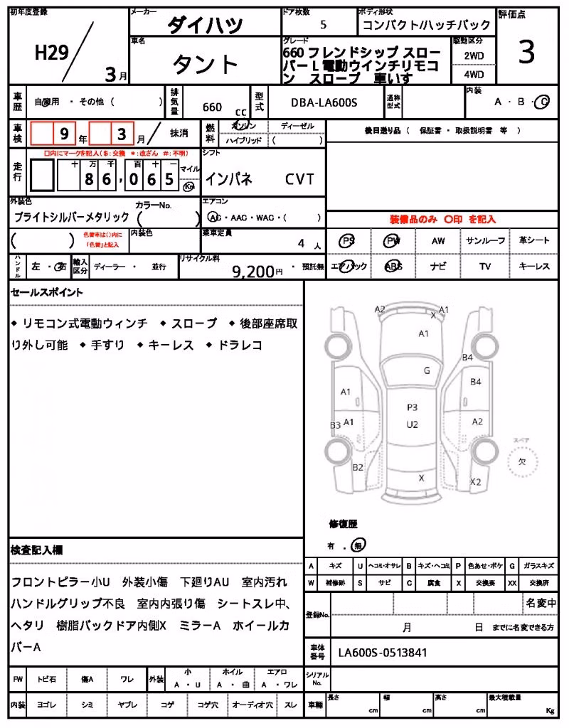 DAIHATSU TANTO