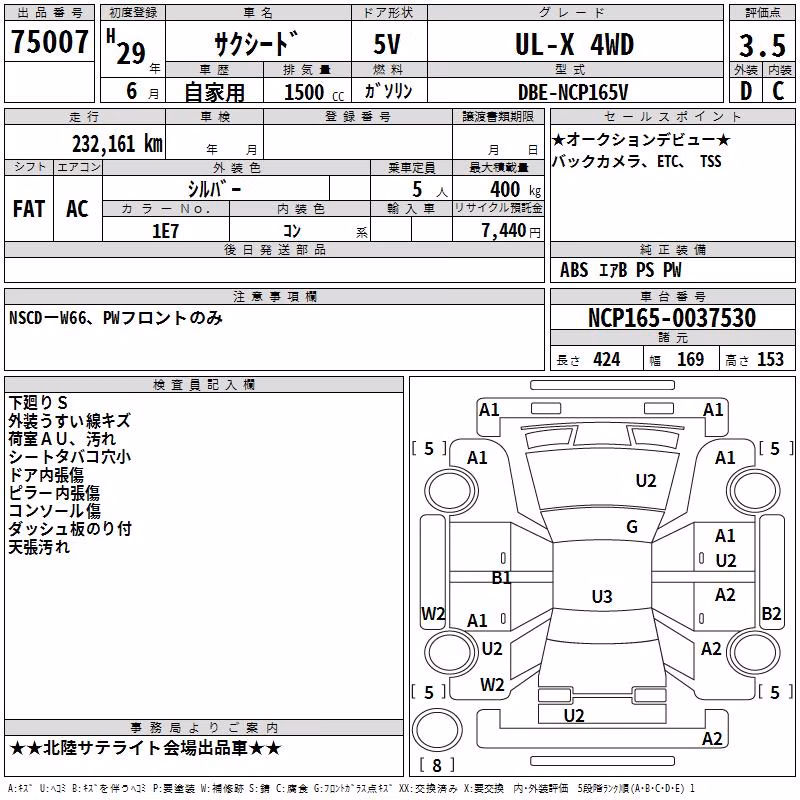TOYOTA PROBOX