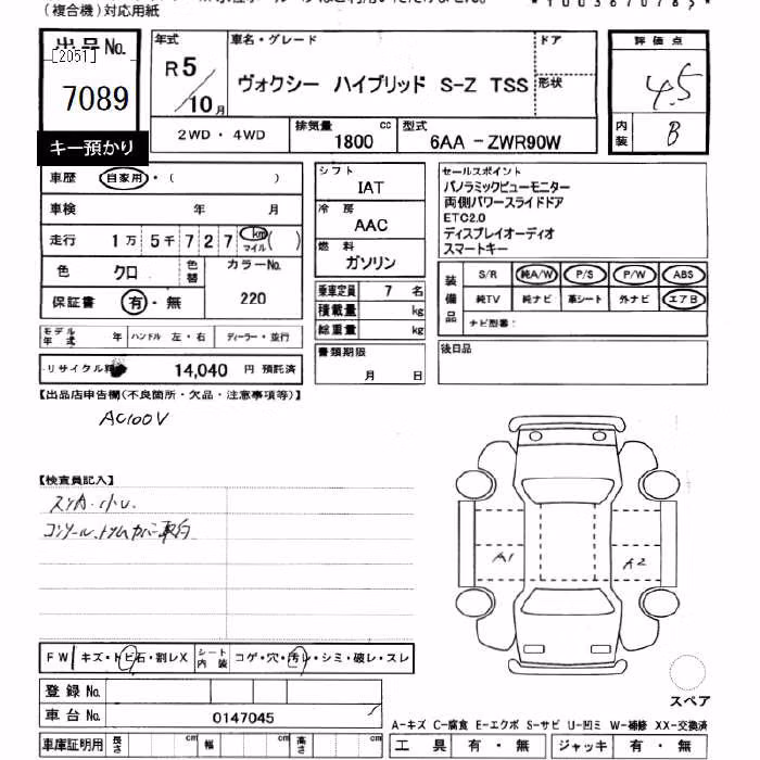 TOYOTA VOXY