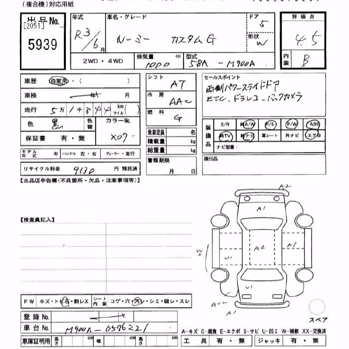 TOYOTA ROOMY