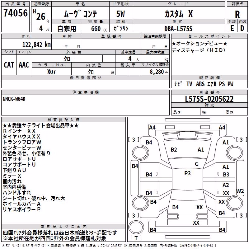 DAIHATSU MOVE CONTE