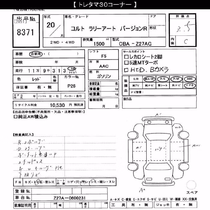 MITSUBISHI COLT