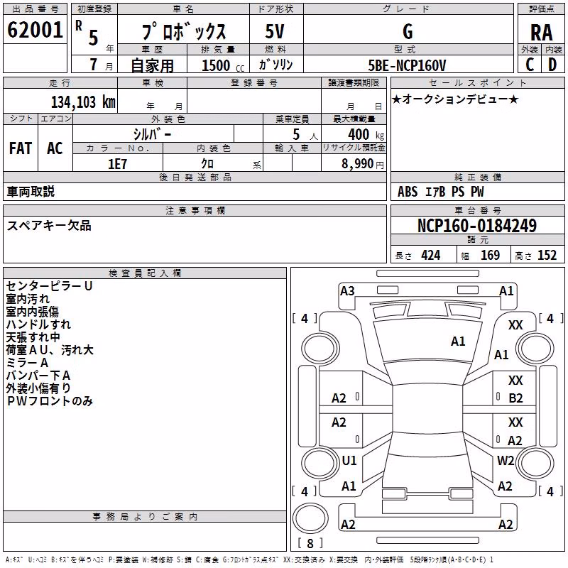 TOYOTA PROBOX
