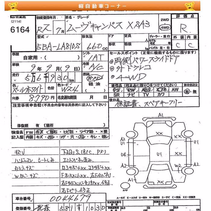 DAIHATSU MOVE CANBUS