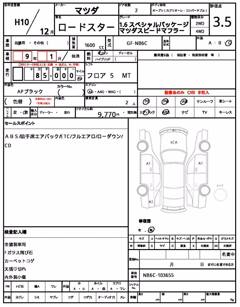 MAZDA ROADSTER